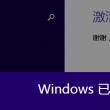 4949澳门开奖结果开奖记录2023