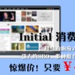 港澳宝典正版资料下载方式是什么样的啊